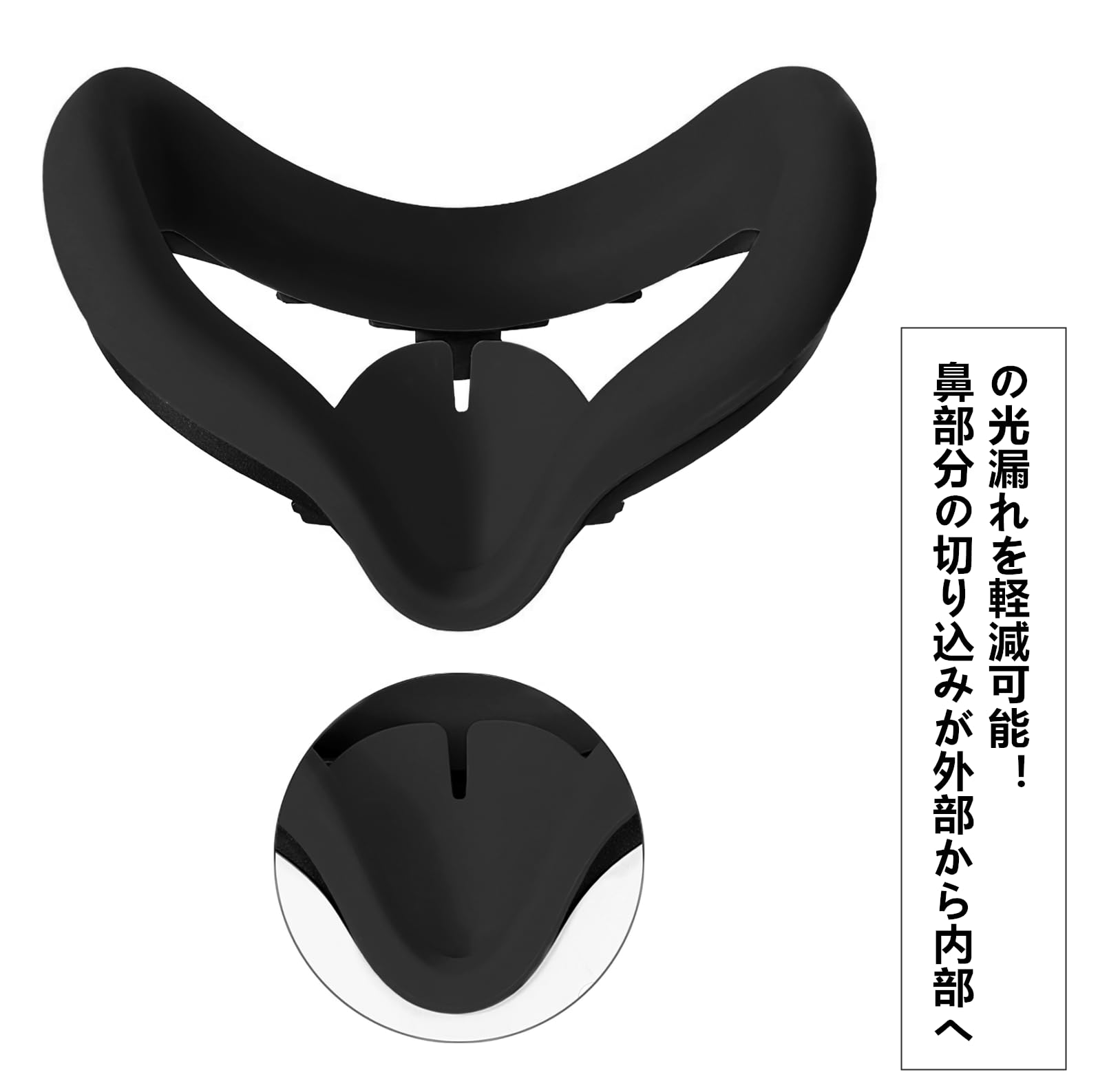 Amazon.co.jp: SHEAWA for Meta/Oculus quest 2 アイマスク フェイス